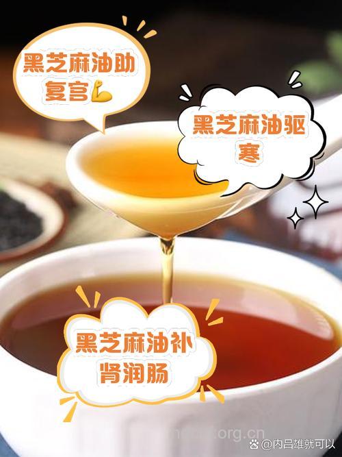 女性食用黑芝麻养发润肤