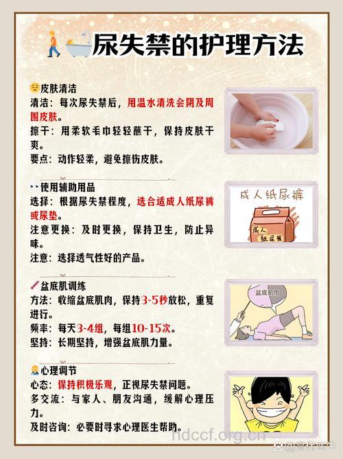 小便失禁是什么原因导致 预防从这里入手