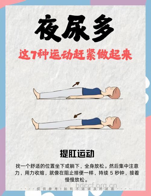 压力性尿失禁可以治愈吗 平时如何自我锻炼