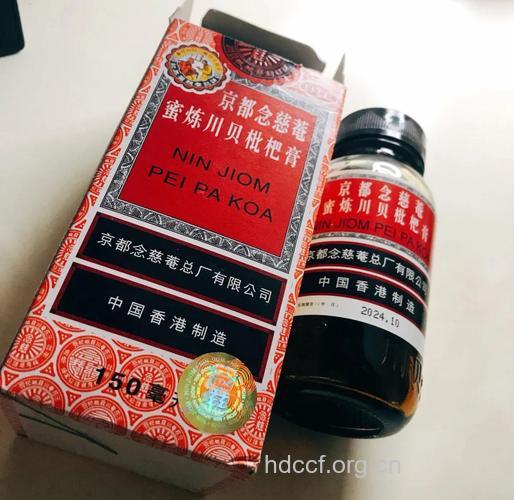 孕妇咳嗽可以吃川贝枇杷膏吗