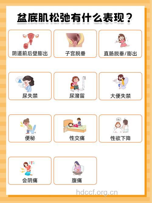 压力性尿失禁影响寿命吗 女性不必担心