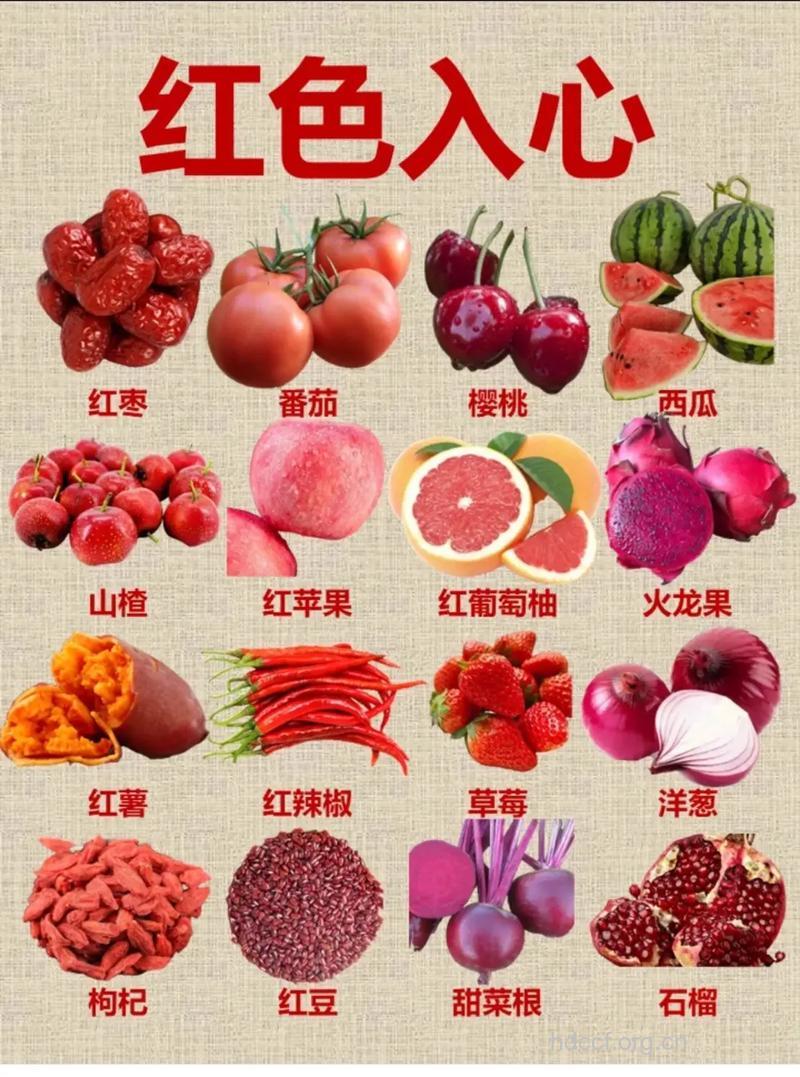 冬季吃红色食物更滋补
