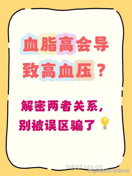 父母有高血压或高血脂会遗传吗