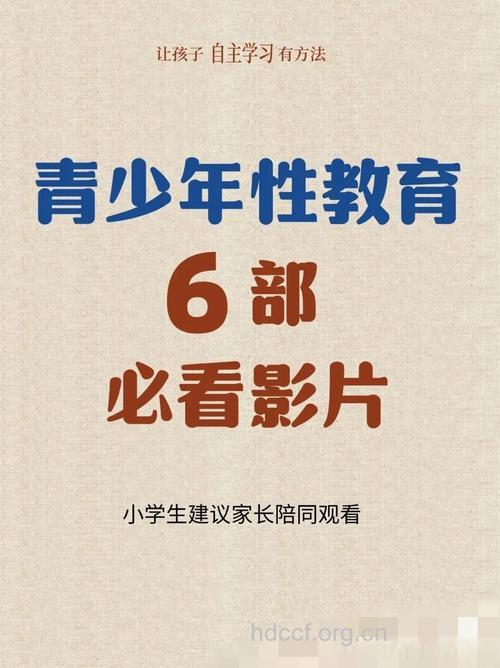 A片中该学和不该学的知识