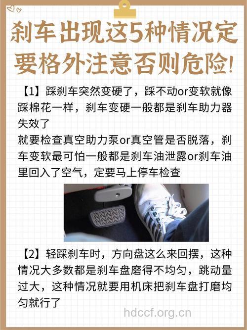 哪些性尴尬让人中途刹车