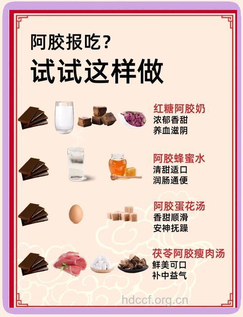 阿胶的几种食用方法介绍