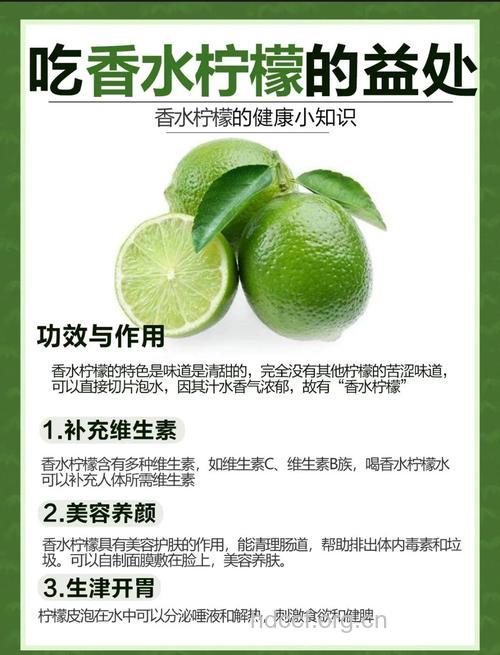 柠檬的美容护肤窍门