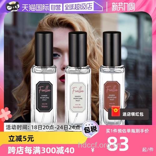 女人千万不要对私处喷香水