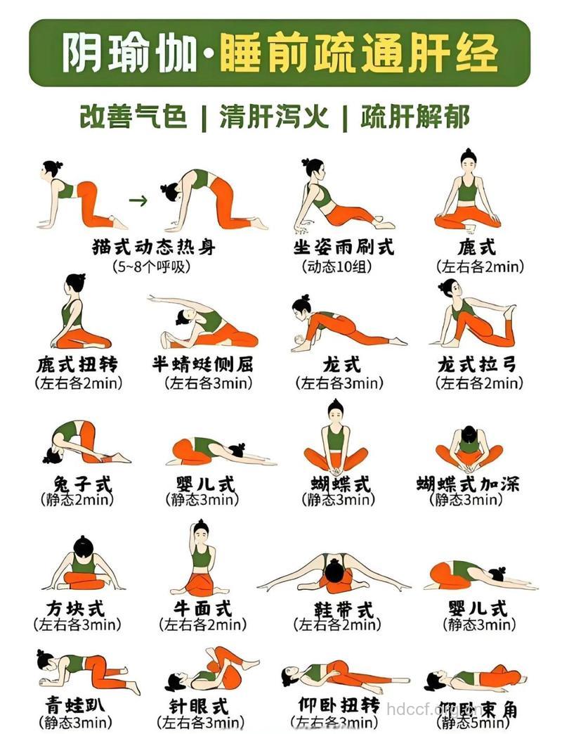 睡前瑜珈的好处 减压促睡眠