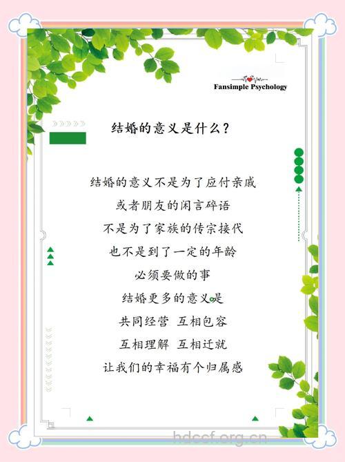 新婚之夜应该知道的性知识