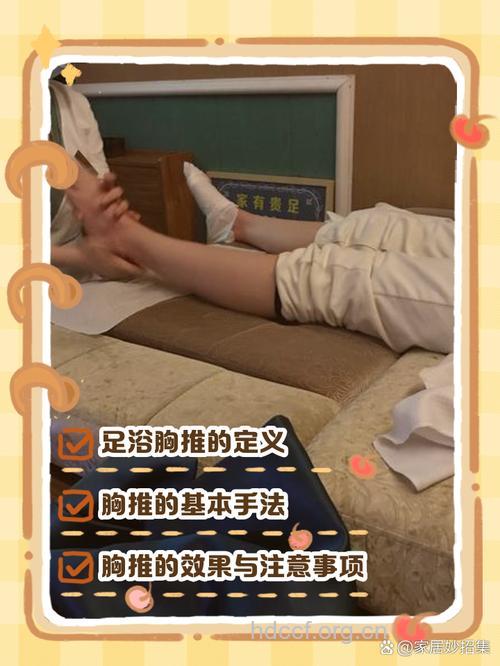 沐浴时按摩胸部有用吗?