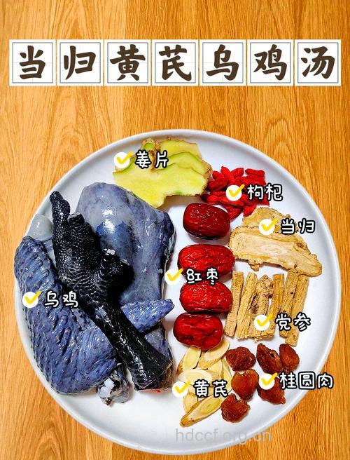 滋补首选 乌鸡滋补药膳