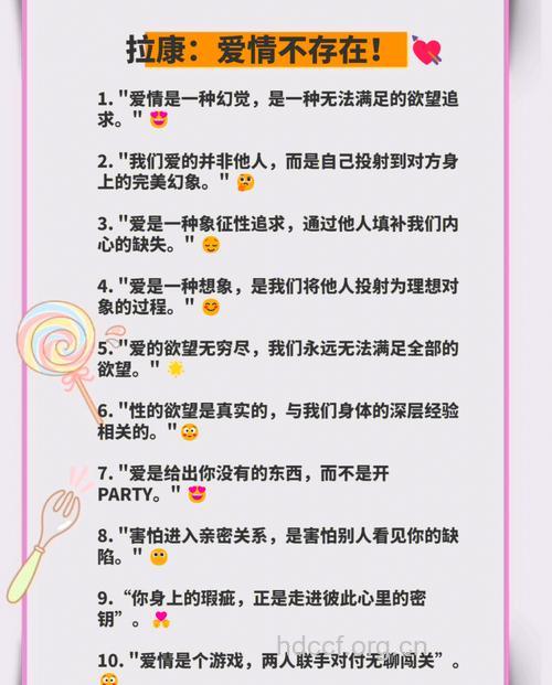 女性必须记牢的10个性规则