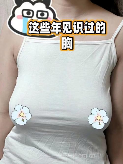 罩杯毁掉了中国女性的乳房
