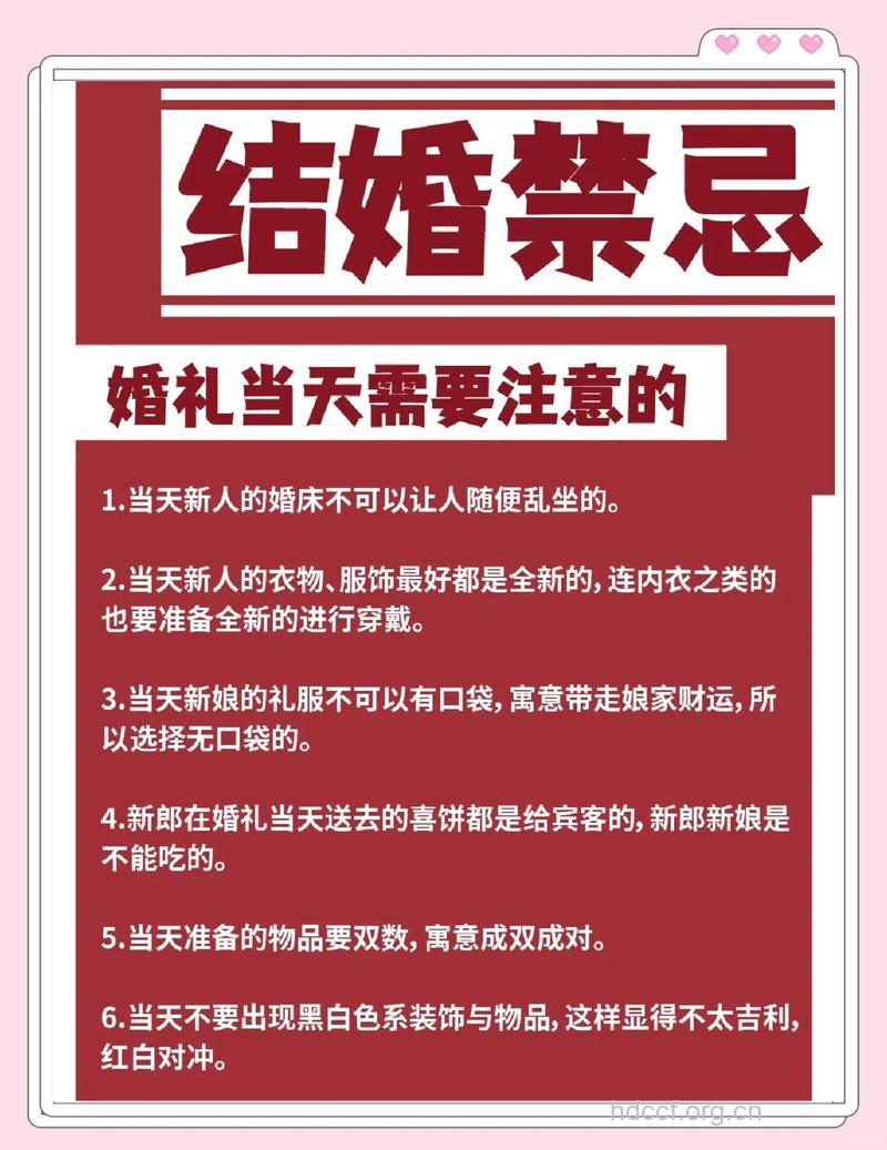 新婚之夜如何避免“草率上阵”