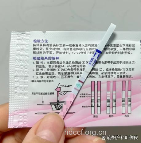 输卵管堵塞了排卵试纸能测出排卵吗?