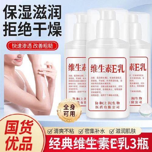 长期使用“丰乳膏”的害处