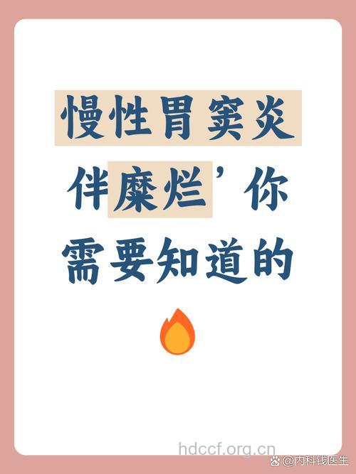 肠胃病缠上白领一族的3个理由