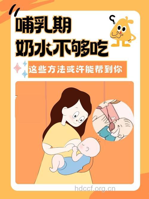 新妈妈哺乳危机怎么办?