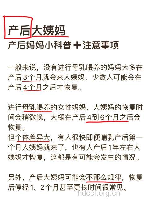 来月经后可以继续哺乳吗