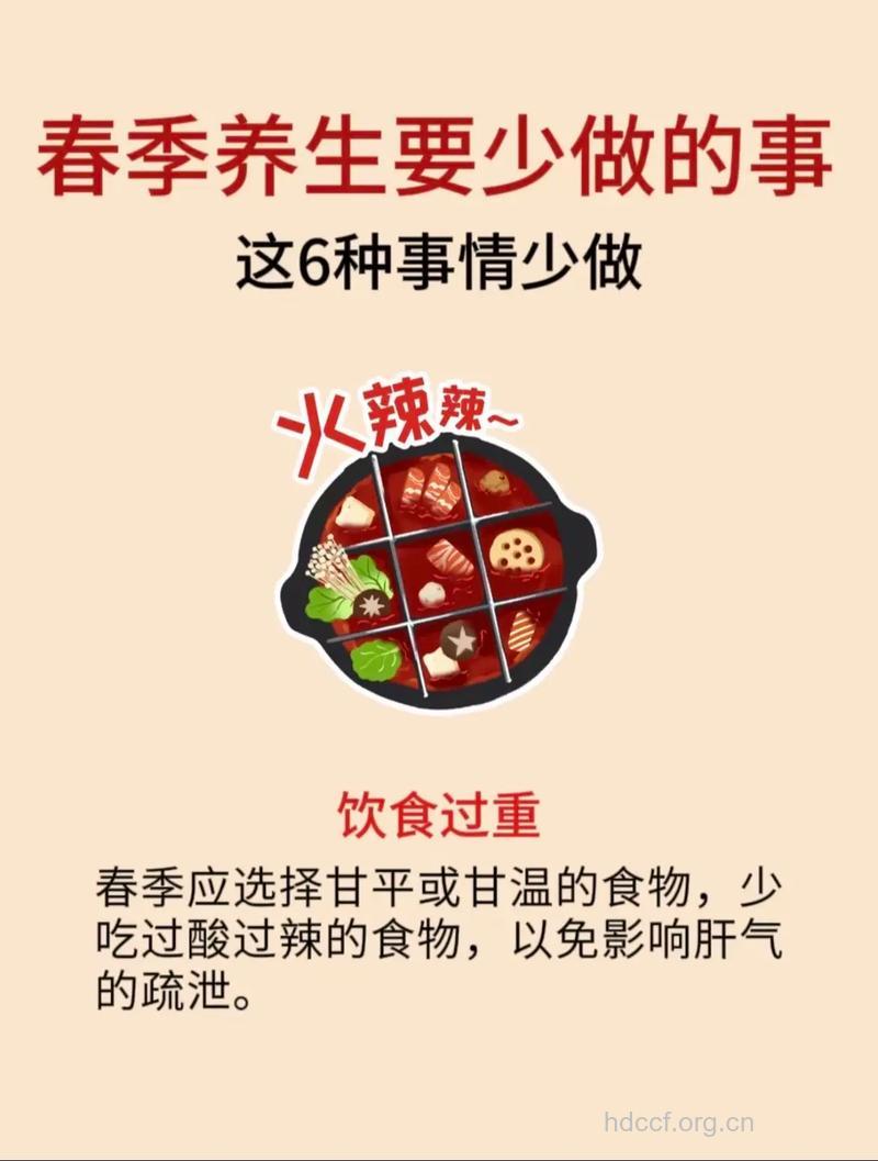 春季养生:女性不能做以下6件事