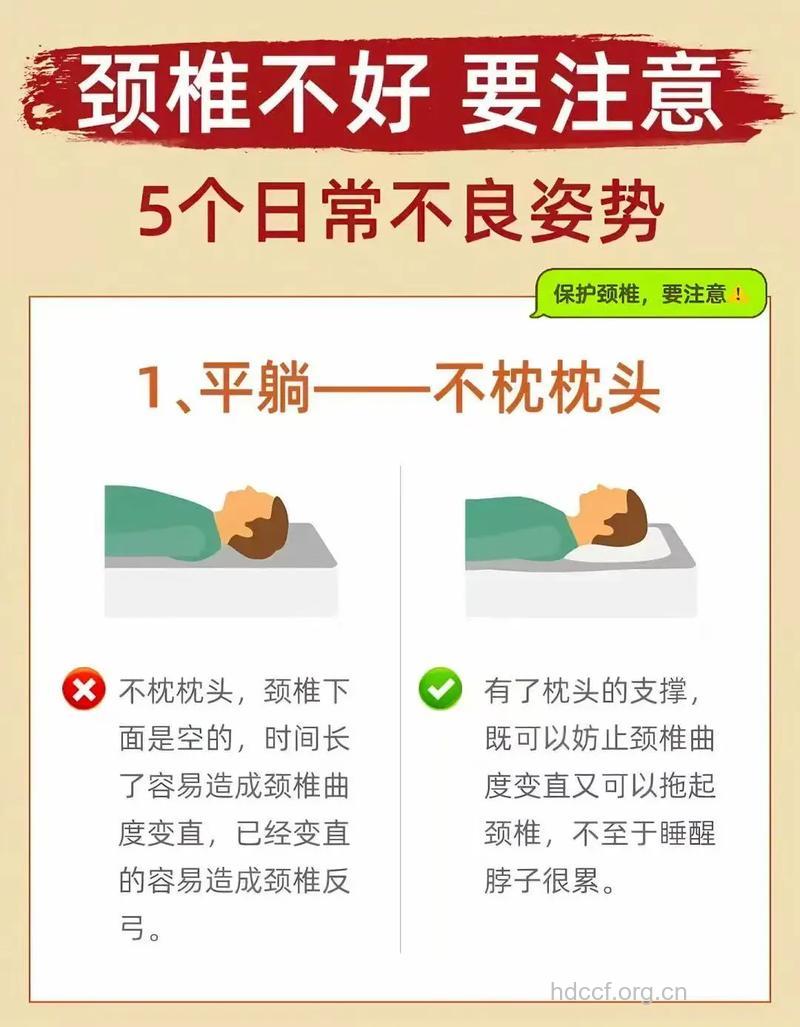 避免颈椎病怎么挑到合适的枕头?