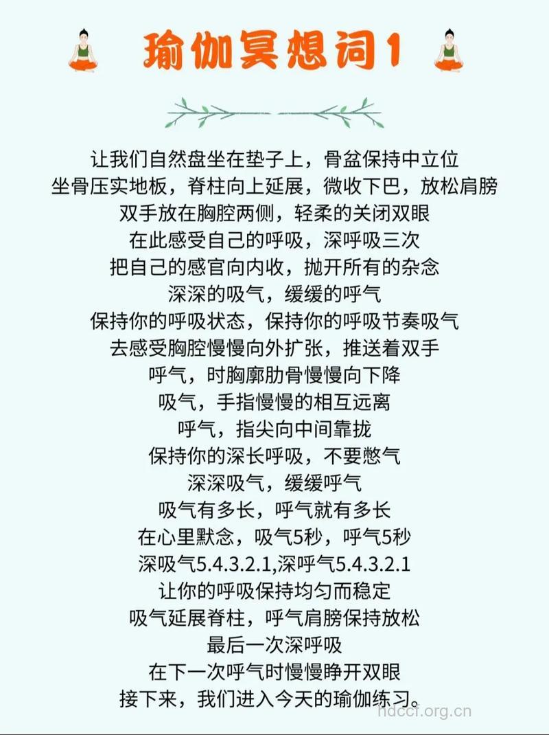 瑜珈教练想说的话