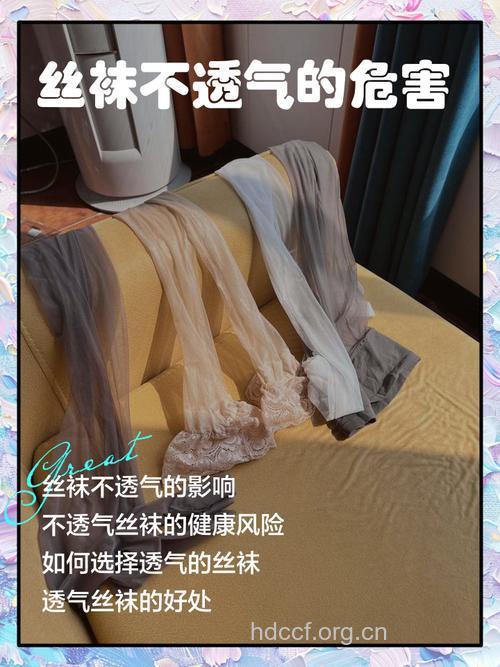 选错袜子危害女人健康