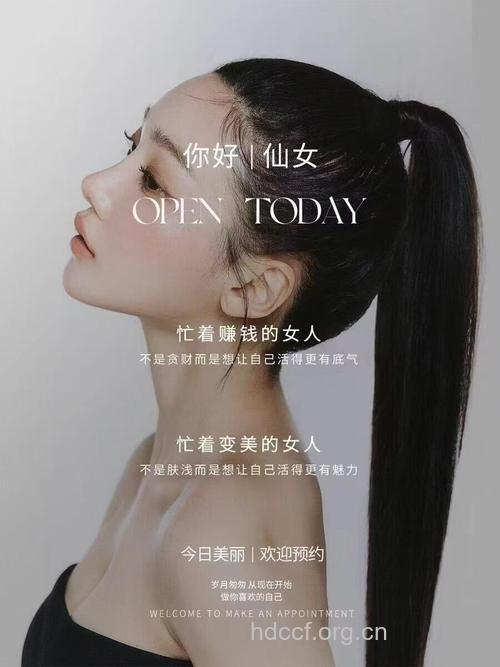 爱美女性比须依循的7个美容习惯