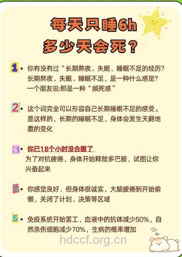 更年期睡前禁忌有哪些