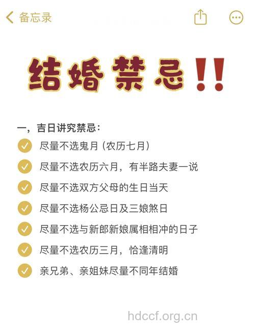 新婚的你遇到过这些危险信号吗