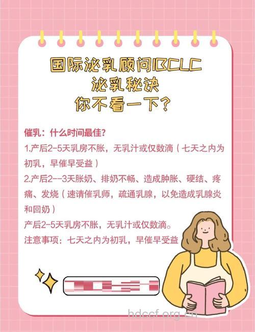 青春期女孩泌乳两种原因