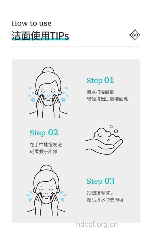 洗面奶的5个必知 助你滋润肌肤