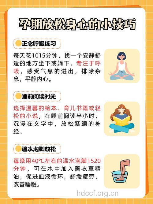 孕妇产前抑郁怎么办