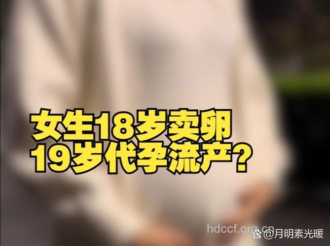 未成年少女谈验孕堕胎何以毫无羞愧?
