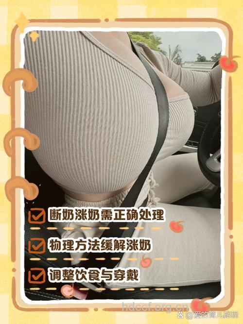 酸奶也能让你的胸部CUP猛增