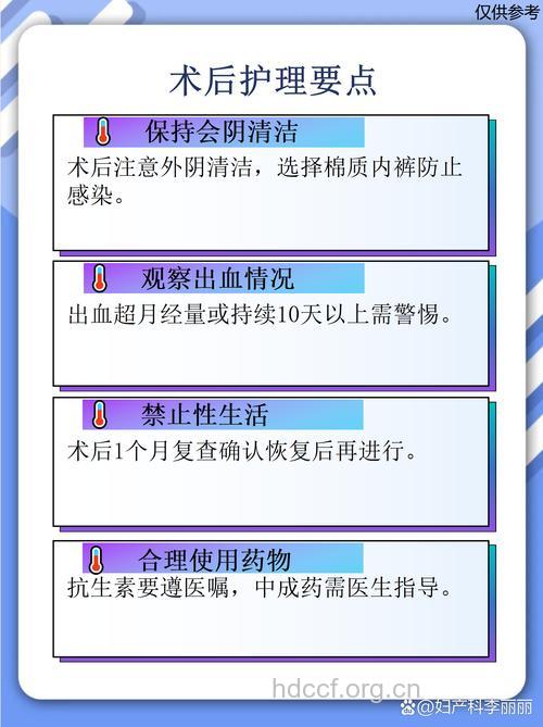 刮宫前要注意什么