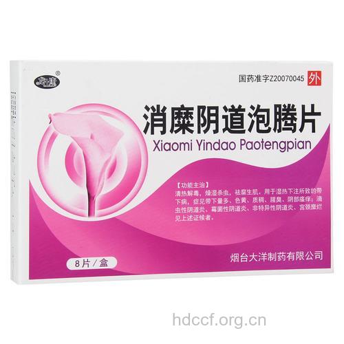 宫颈糜烂手术后吃什么好