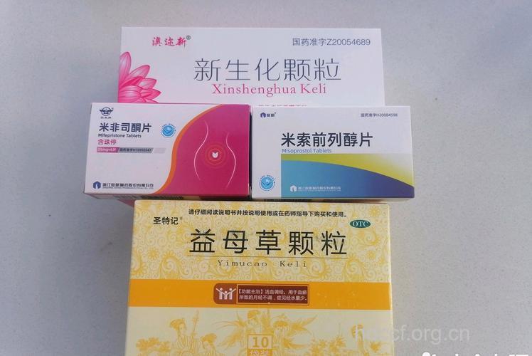 人流后要吃什么消炎药