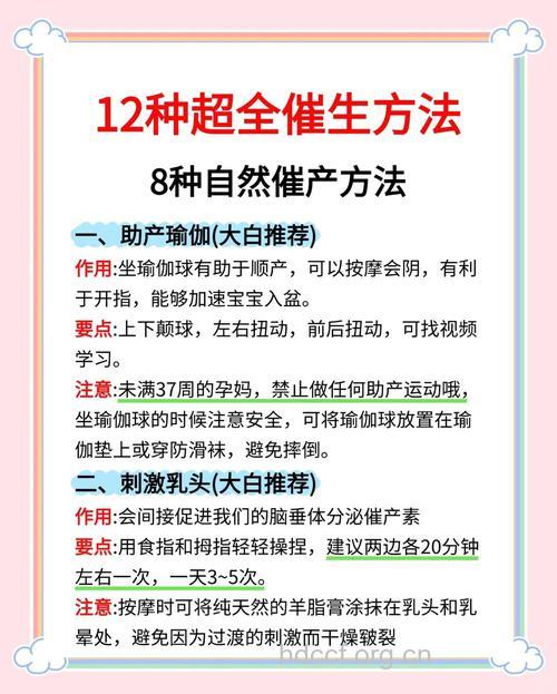 孕产期性生活有哪些注意事项?