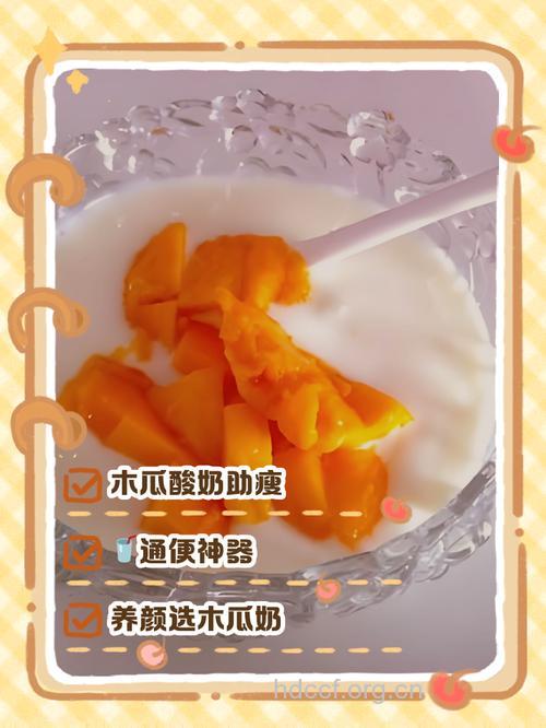 巧喝酸奶无赘肉又丰胸