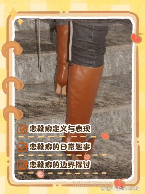 注意!满街的靴子满脚的毛病