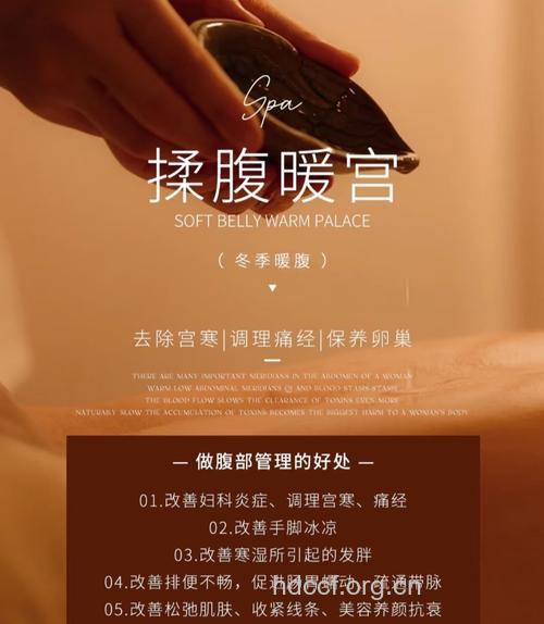 天气寒冷女性该如何防痛经?