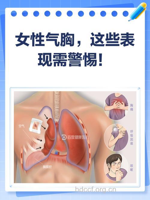 女人一生需慎防4大毁胸威胁
