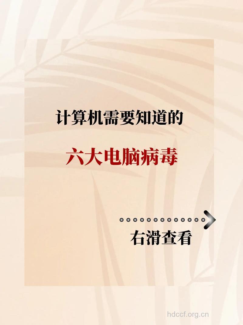 “电脑女”最容易得的九种疾病