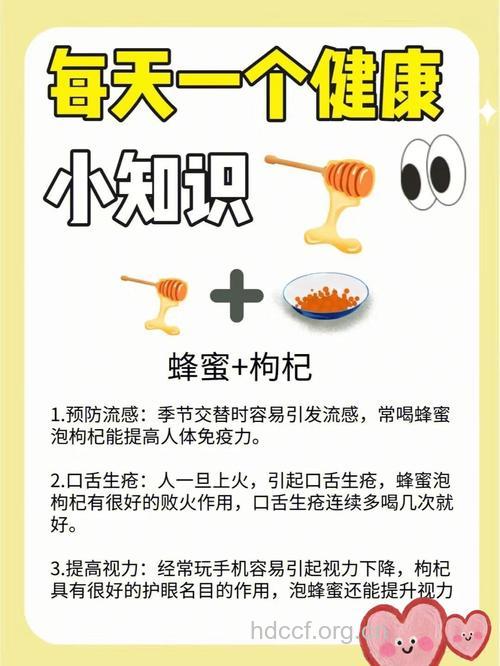 10个不得不知的健康小常识