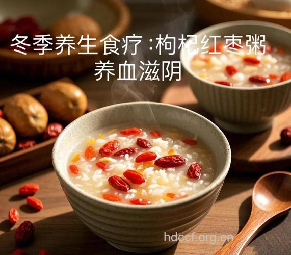 归枸参枣粥 养出好气色