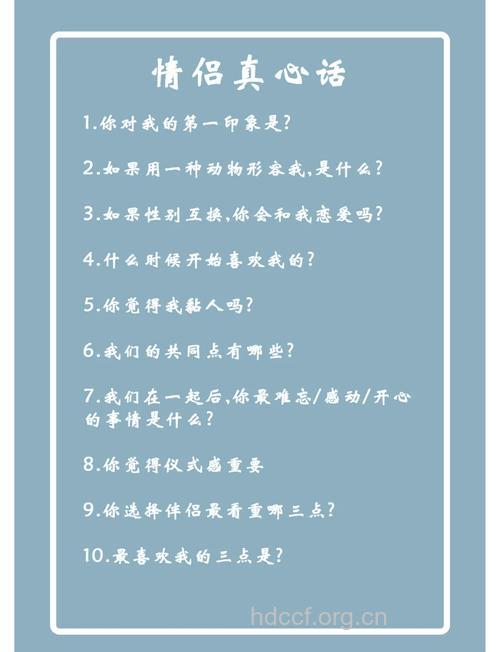 新婚夫妻关心的10个小问题