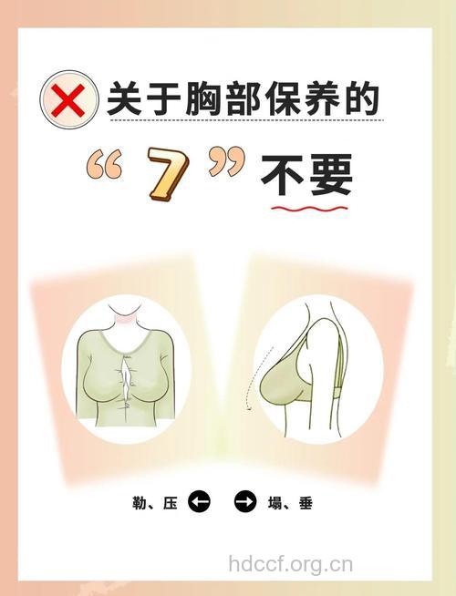 青春期少女乳房太小怎么保养