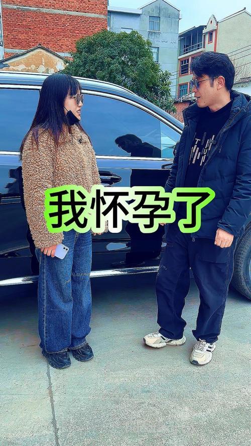 如果我老公怀孕了